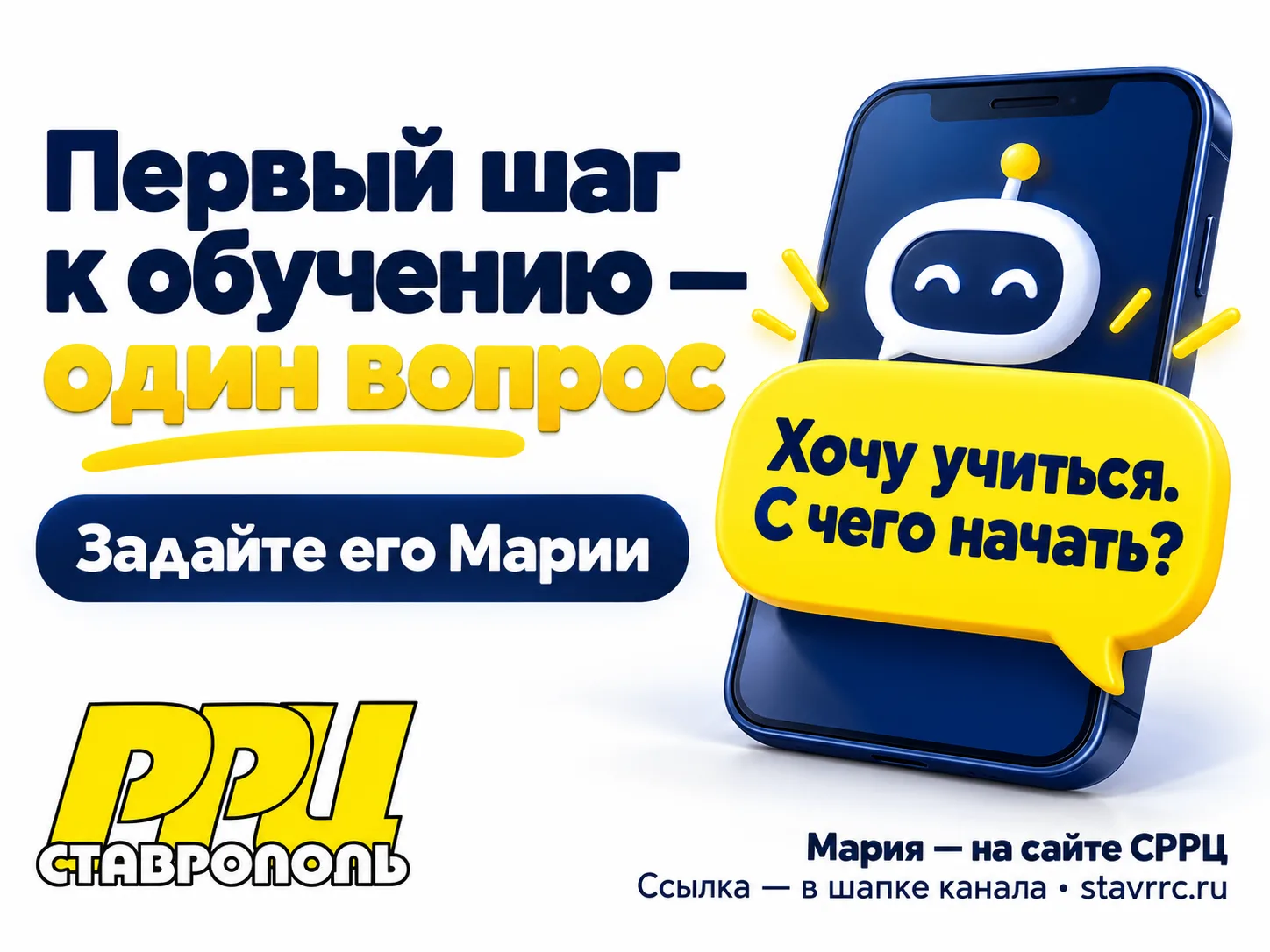 🤖 Хотите учиться, но пока не знаете, какую программу выбрать?