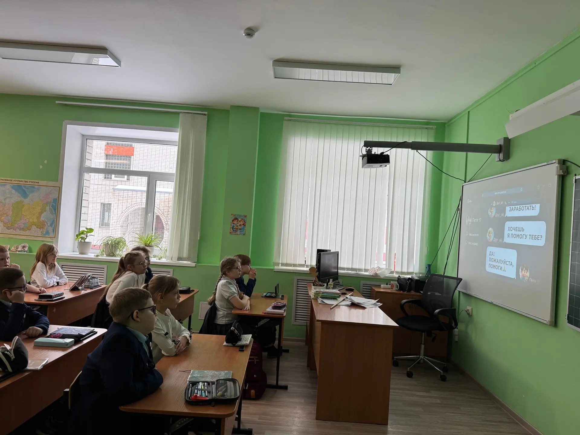 🛡️«Цифровой щит»: третьеклассники учатся быть в безопасности в интернете!  📚На очередном занятии из 