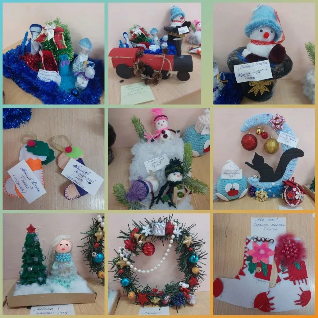 🎄 В преддверии Нового года в нашей школе прошел конкурс новогодних поделок!