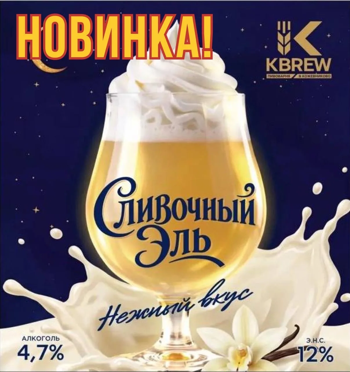 Говорили, ждали, спрашивали…