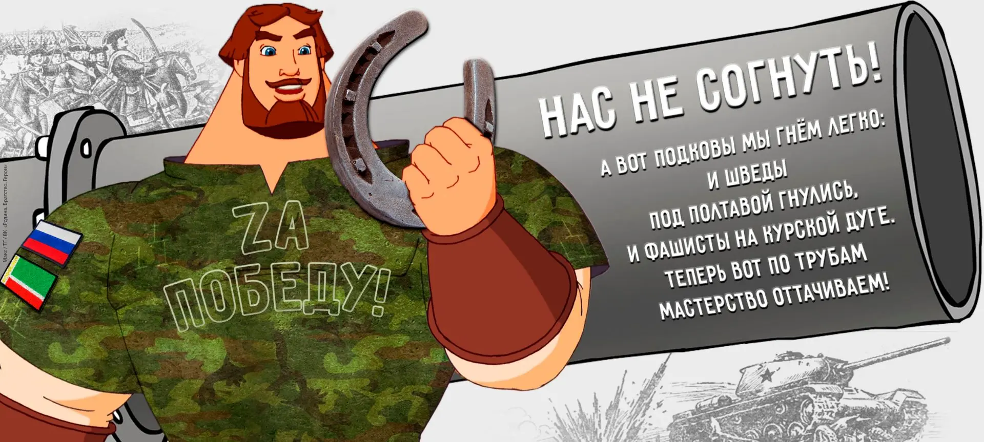 МАКС |  ВК |  Telegram