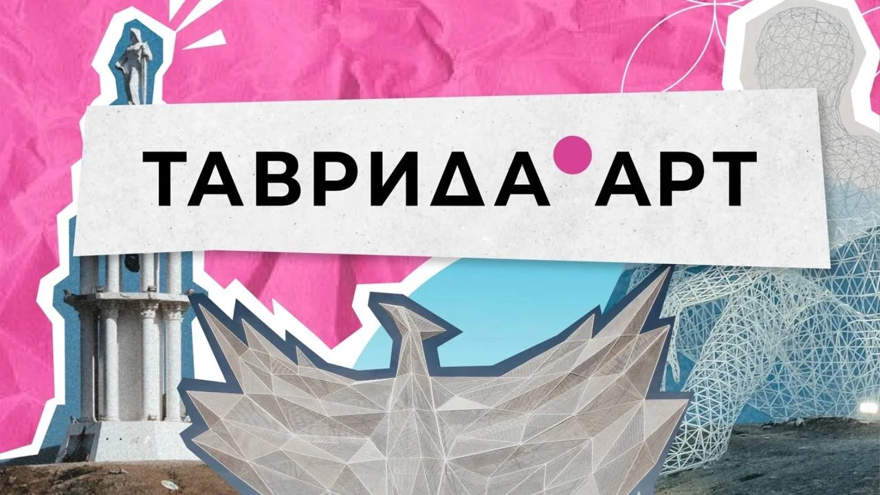 🤩 Друзья, готовы к новым горизонтам?  Тогда самое время регистрироваться на фестиваль молодого искус