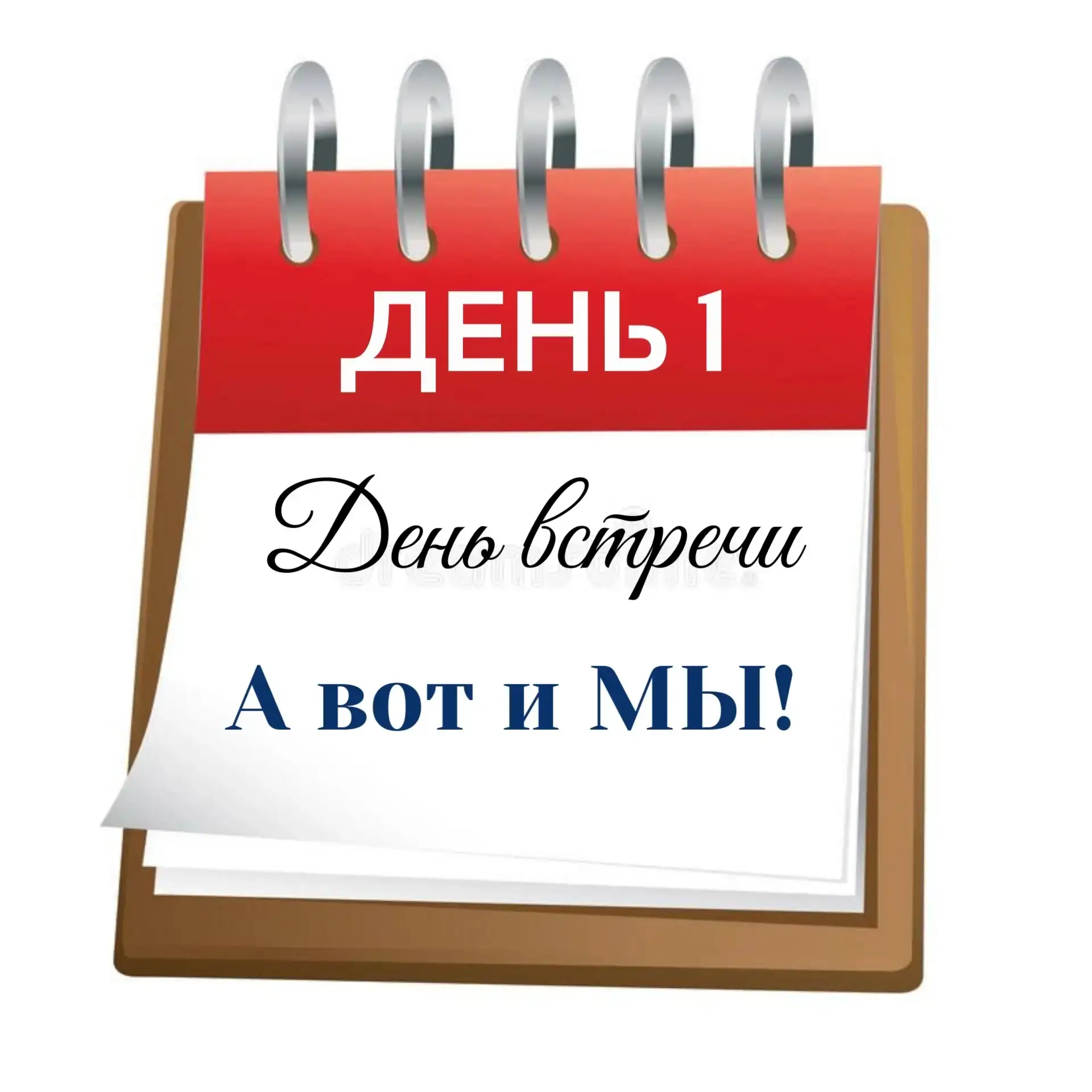 🇷🇺 Старт летней лагерной смены. Гимны, флаги и первый узор для Ковра Дружбы