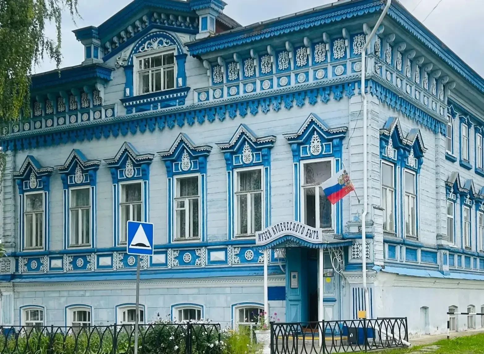 Сегодня, 22 августа, вся страна отмечает День Государственного флага Российской Федерац...