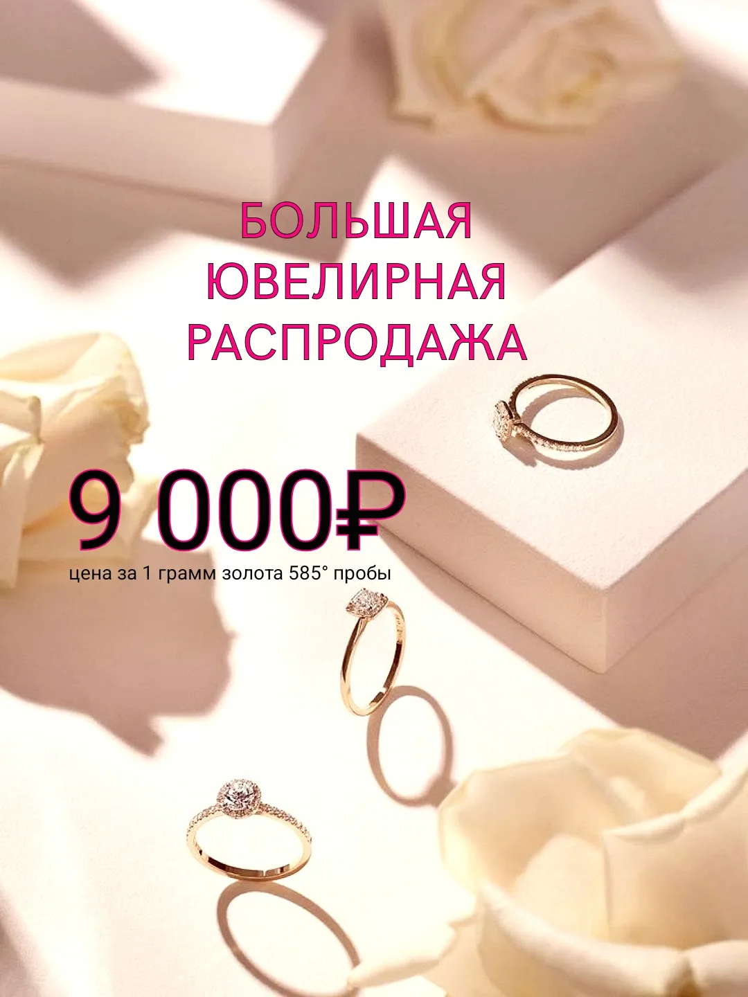 До конца сентября успейте воспользоваться выгодным предложением в "Талисман":