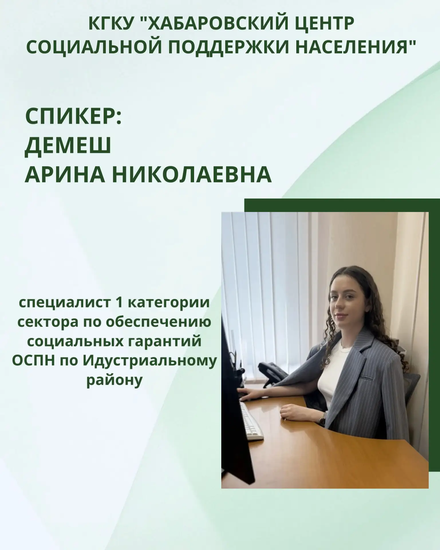 Поддержка в каждом движении: средства реабилитации за счет краевого бюджета 🤝✨
Для людей с ограниче