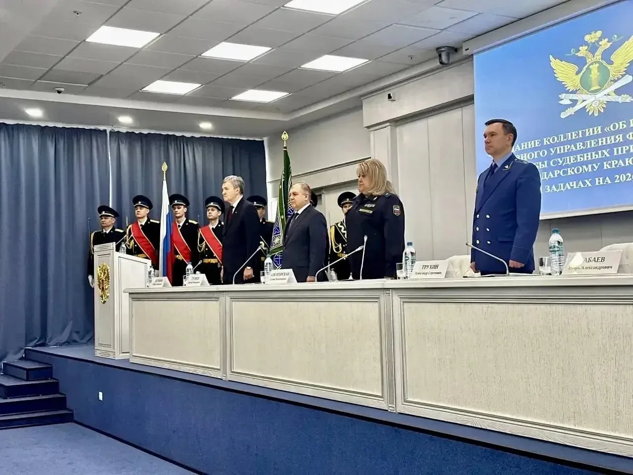 В Краснодаре подвели итоги работы ГУФССП России по Краснодарскому краю за 2025 год  27 февраля в Кра