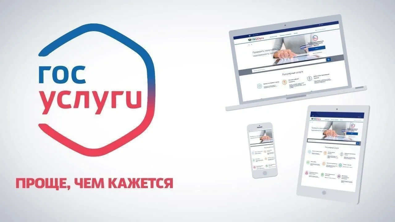 ❗️Департамент государственного имущества информирует жителей края о возможности получен...
