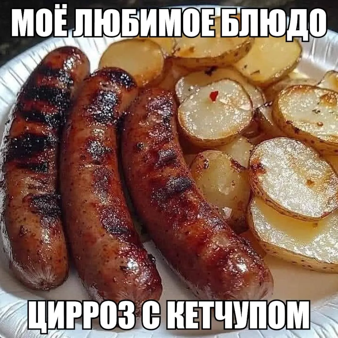У каждого третьего российского скуфа жиреет печень — частота заболеваний за последние п...