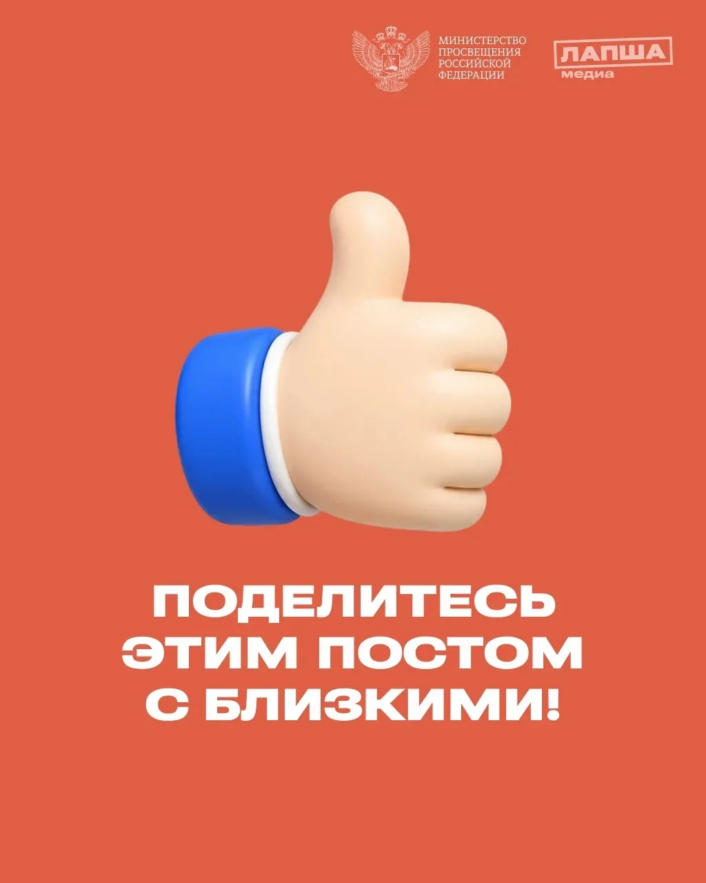 📣 Родители, будьте внимательны и бдительны! 

С сегодняшнего дня стартовала летняя оздоровительная 