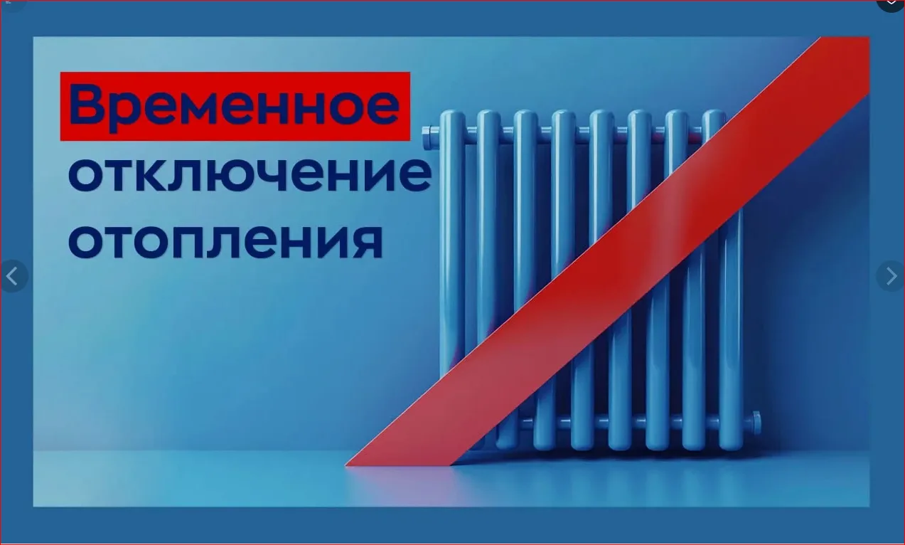 По сообщению НТ МУП "Тагилэнерго":По сообщению НТ МУП "Тагилэнерго":В связи с аварийно-...