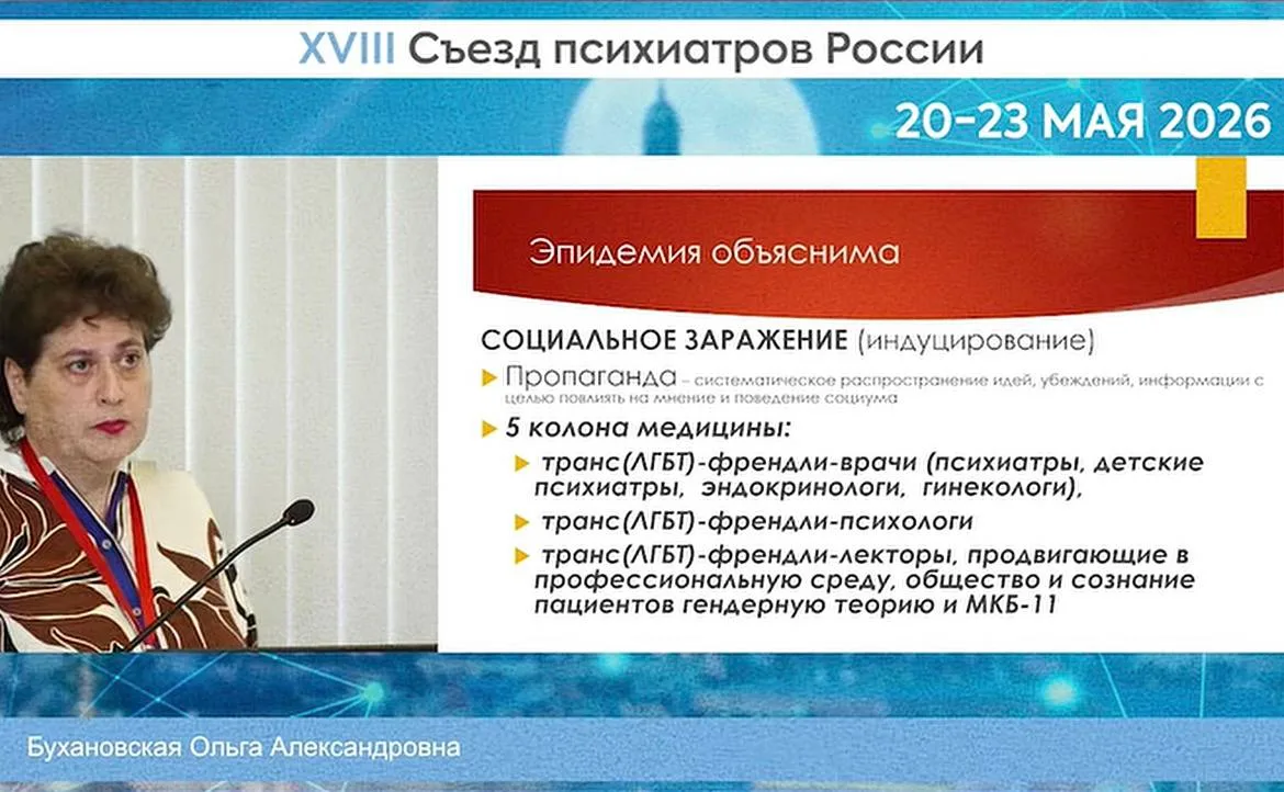 Поступают просьбы прокомментировать доклад госпожи Бухановской. 

К сожалению, я не могу откровенно 