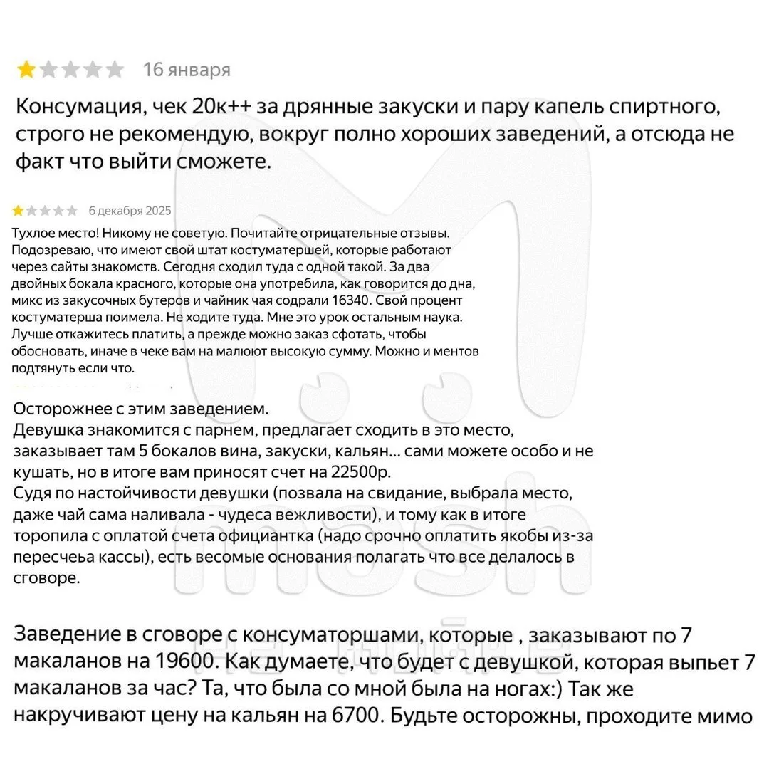 Логово новой пачки консуматорш накрыли в Питере — девочки обчищали кошельки мужчин в че...