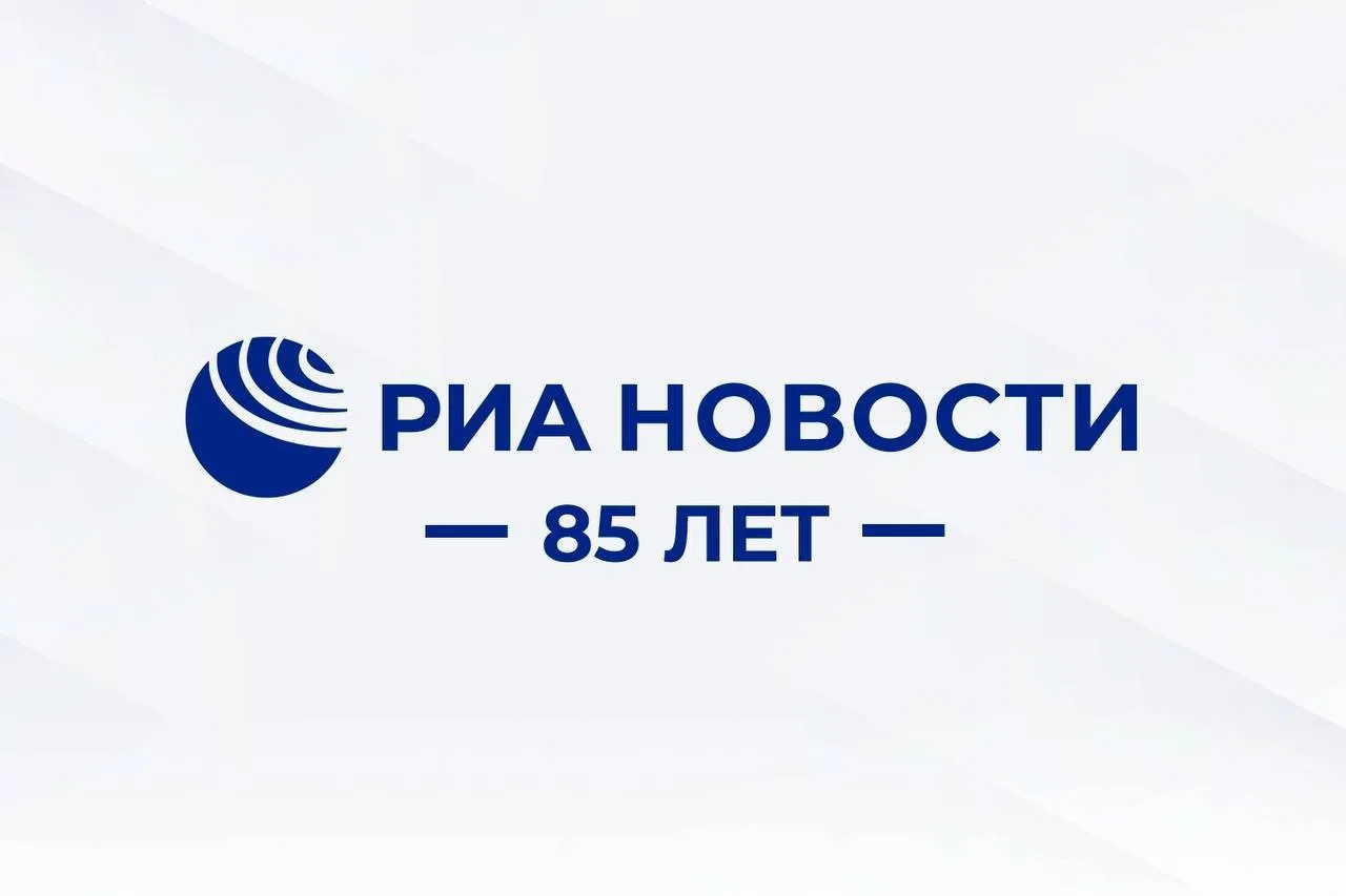 📄Сегодня 85-летний юбилей отмечает РИА Новости