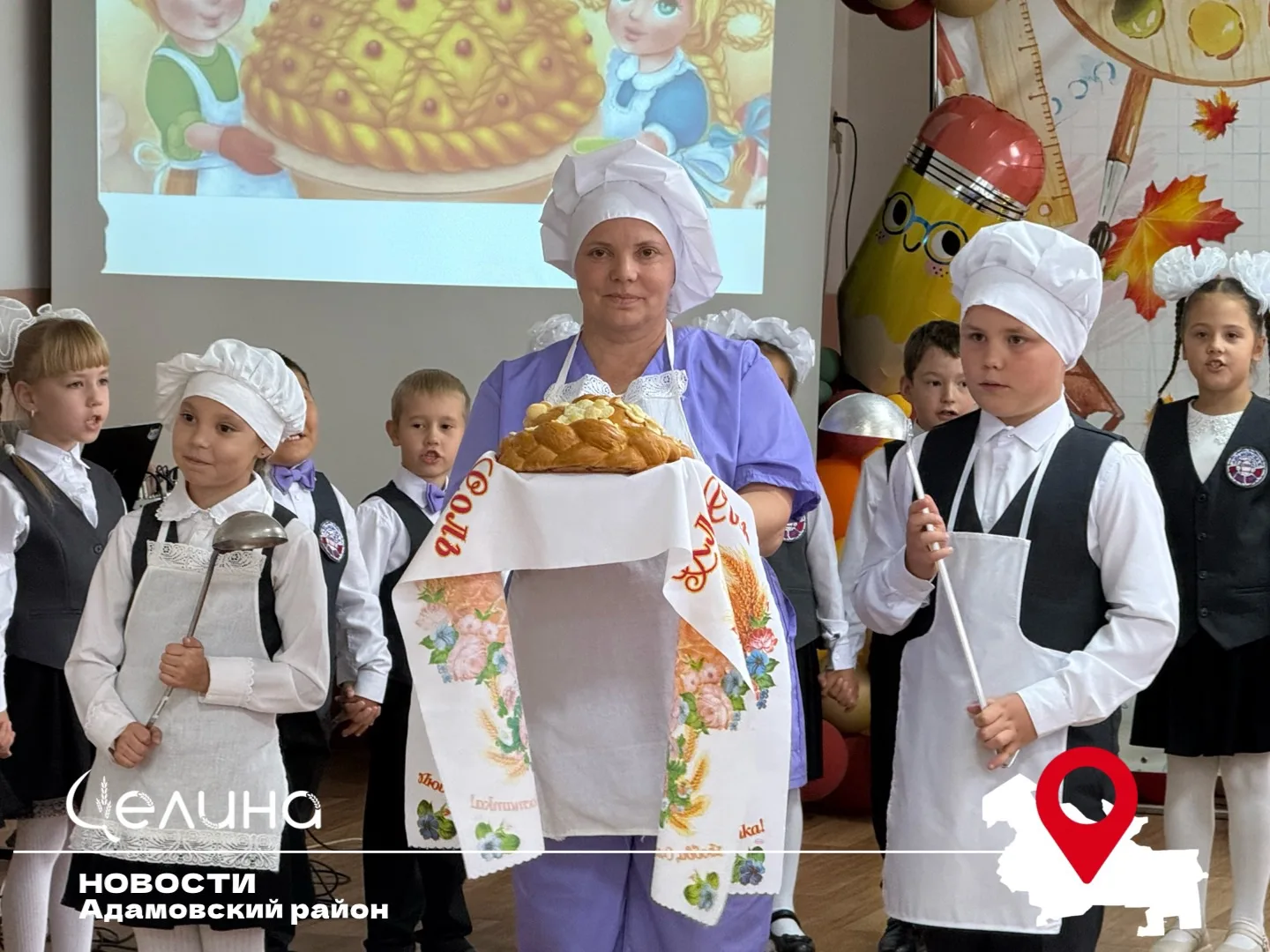 Прямо сейчас в Адамовке Оренбуржья идёт празднование 60-летия второй школы