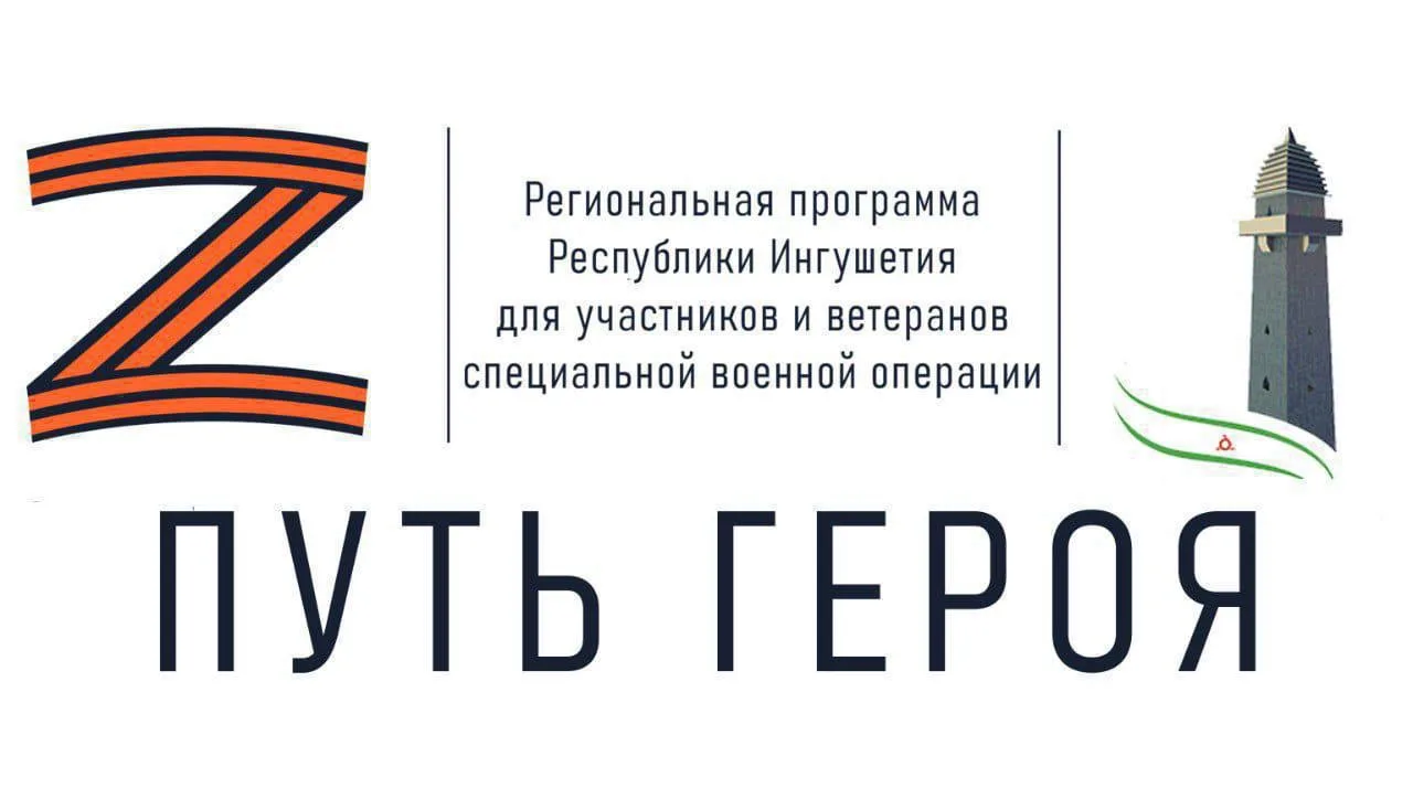 В Министерстве автодорог и транспорта продолжает стажировку участник региональной прогр...