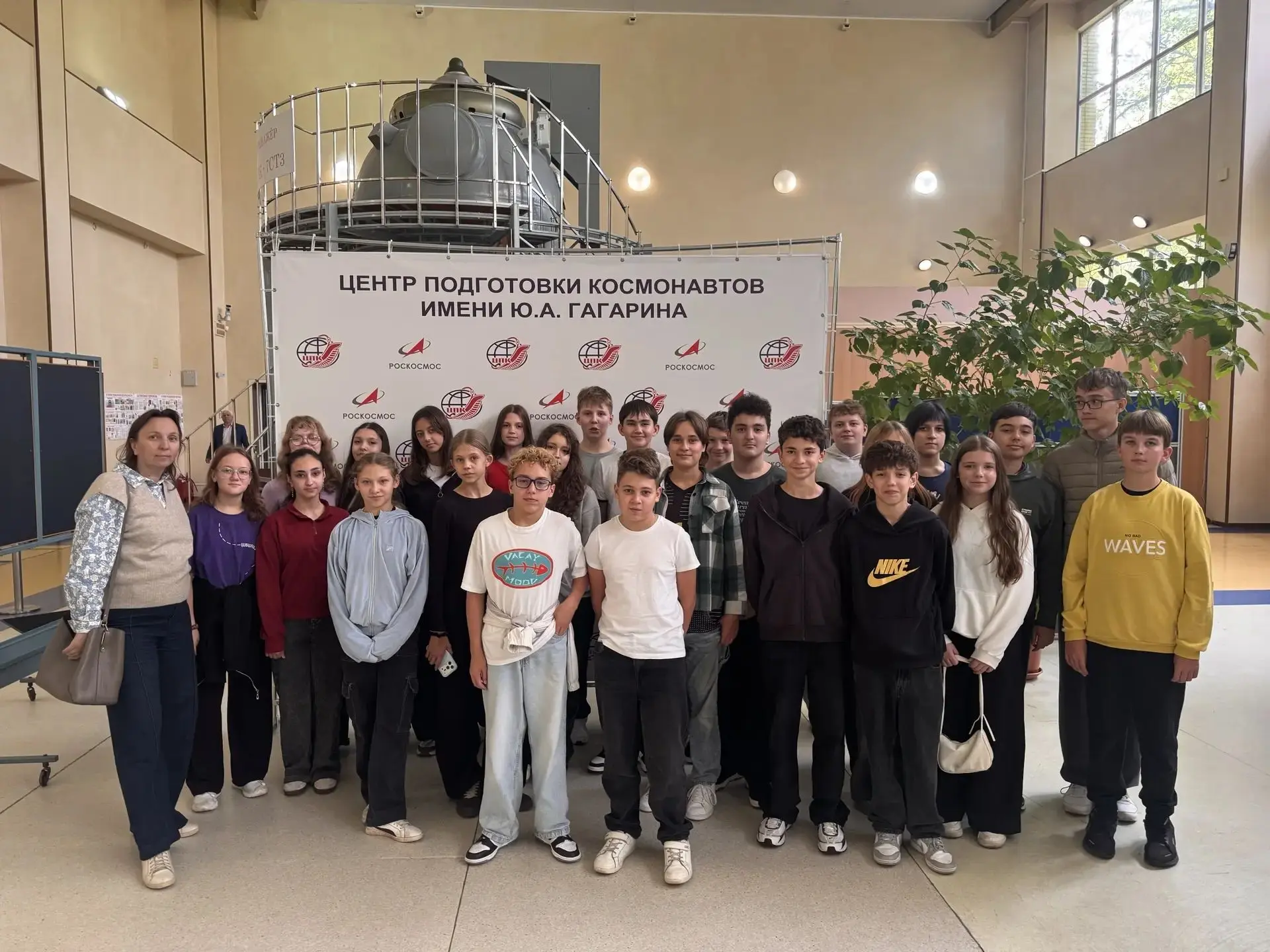 🚀 15 сентября ученики 7 «Б» класса Видновской гимназии вместе с классным руководителем...