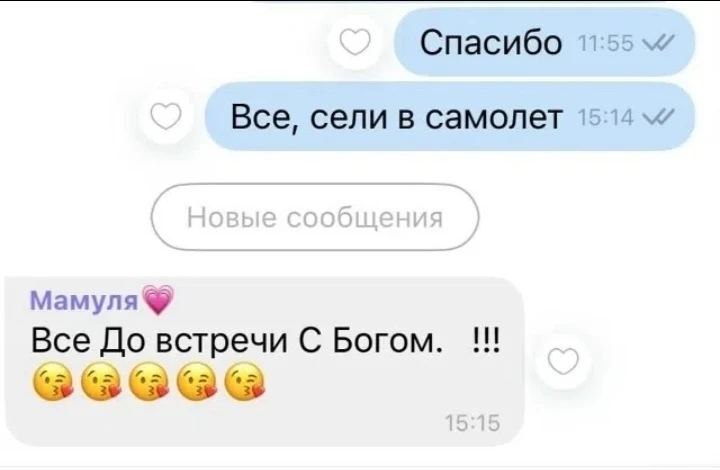 Казнить нельзя помиловать