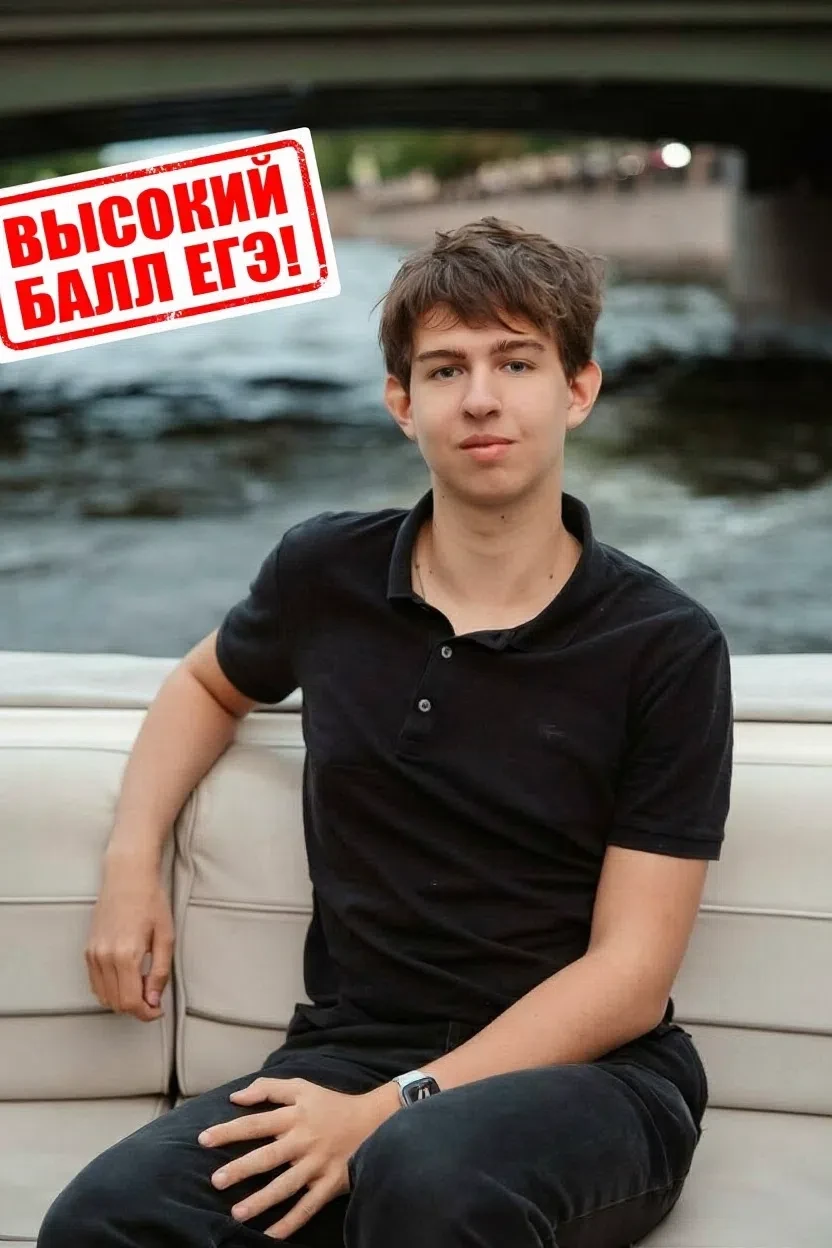 💥 81 БАЛЛ НА ЕГЭ - ЭТО СИЛЬНО! 

Поздравляем Алпатова Владислава, выпускника 11А класса МОУ «Нового
