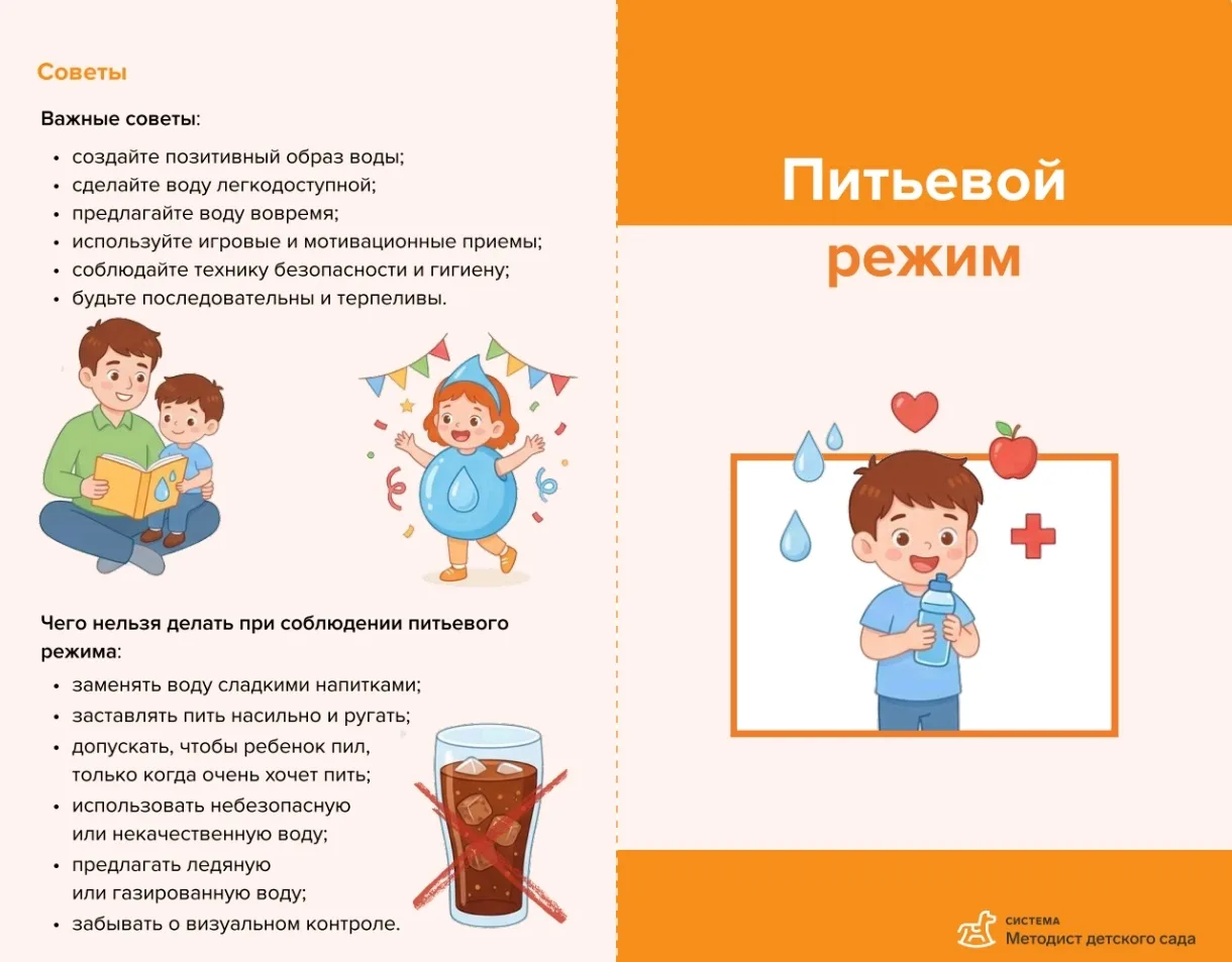 #МАДОУМОгКраснодарДетскийсад186Радуга