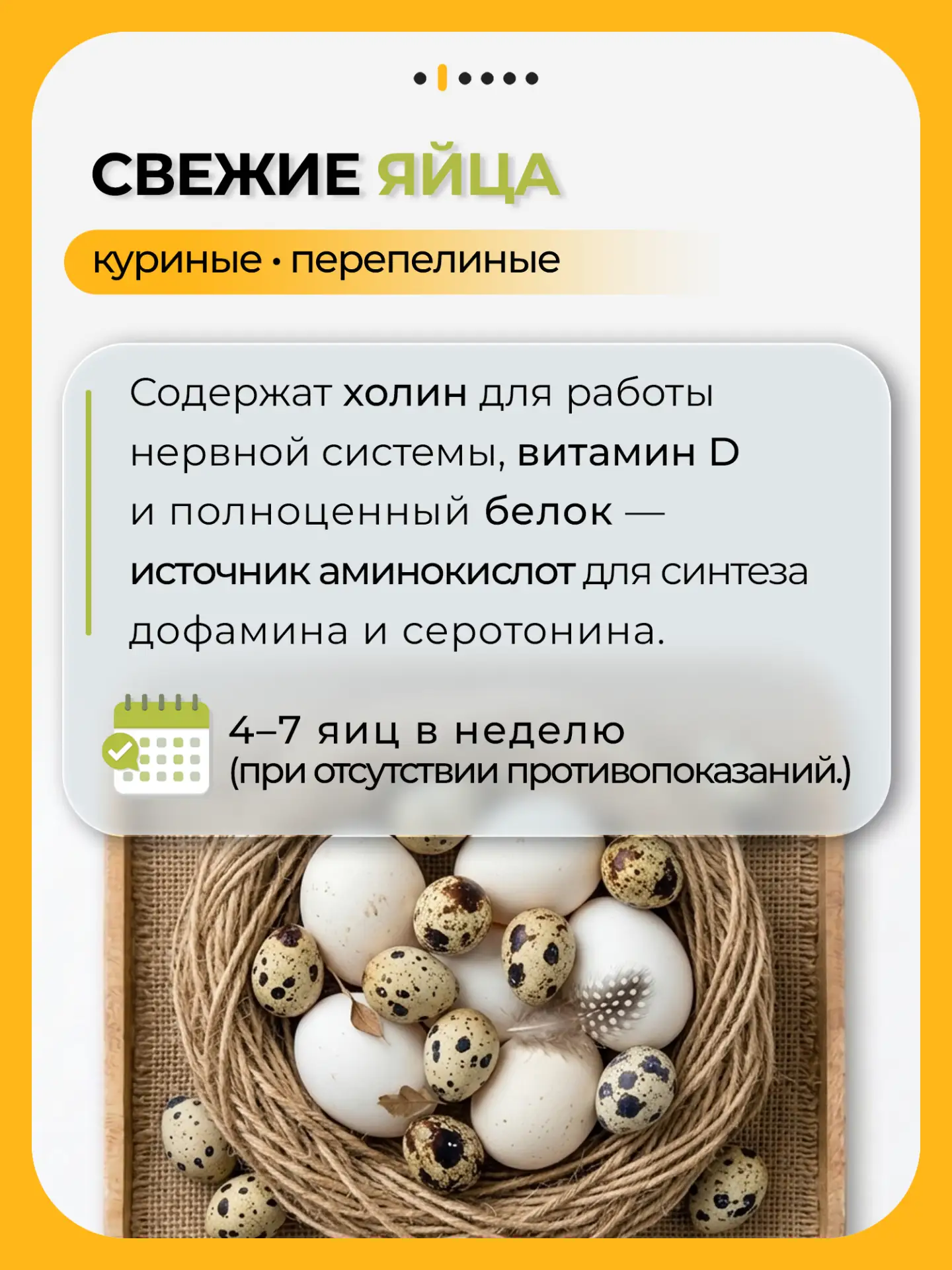 5 продуктов-"антидепрессантов"🧀  Усталость, погода, мелкие неудачи, "просто не мой день" – всё это в