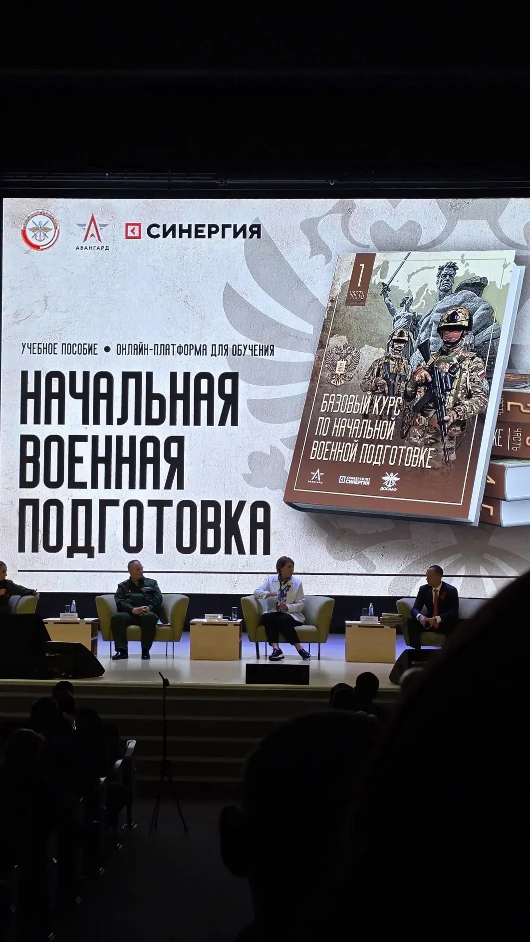 Делегация педагогов центра образования Опочецкого района сегодня активно работает на всероссийском  