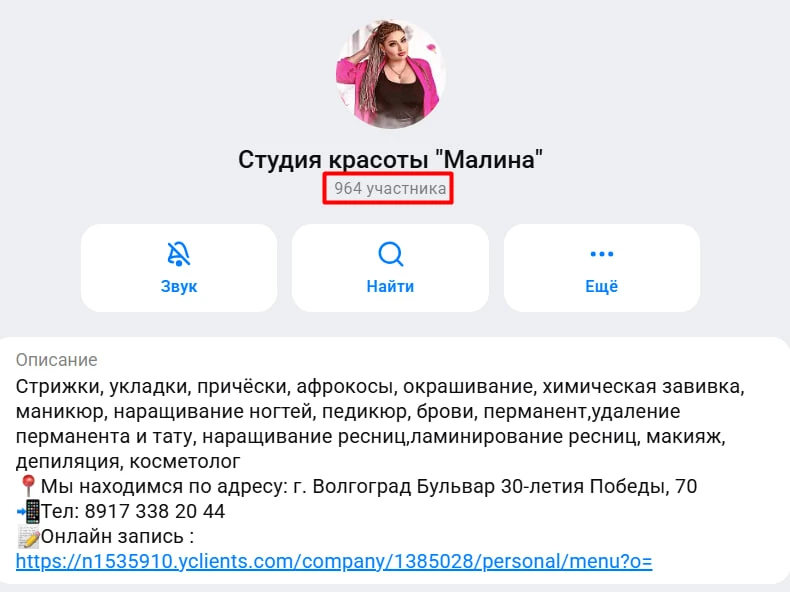 Пока не уменьшили лимиты на инвайт в MAX (добавление контактов в канал, чат), переливай...