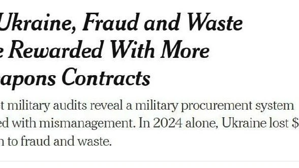 ❗️За 2024 год Украина потеряла 1,2 млрд долларов военного бюджета из-за коррупции, — Th...
