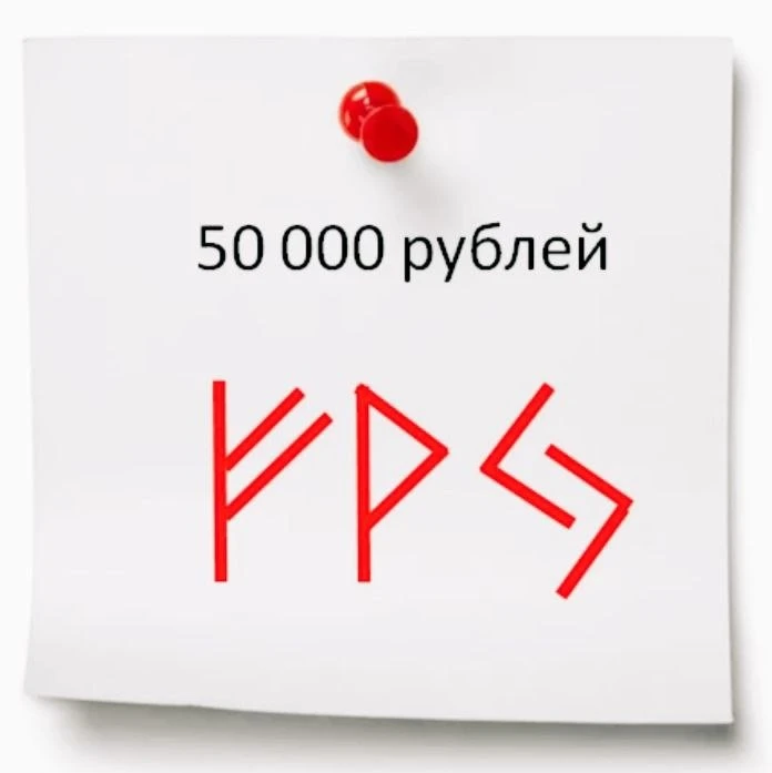 💰СКОРАЯ МАГИЧЕСКАЯ ДЕНЕЖНАЯ ПОМОЩЬ 💰