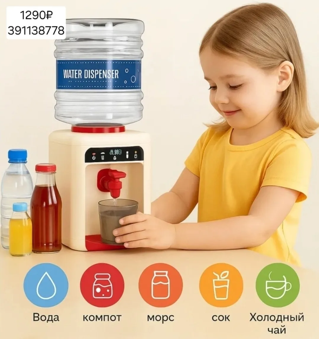 ■  Кулеры детские ■
#подборкаwb