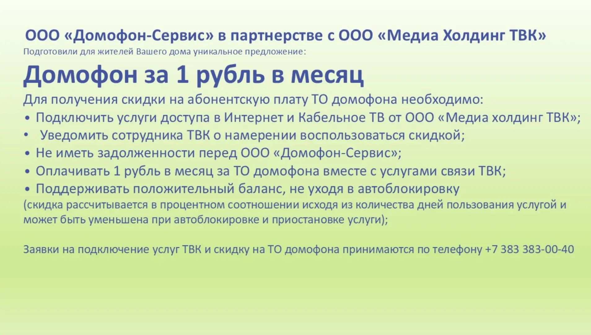 Медиа публикации