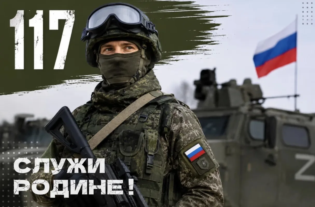 🇷🇺Служи Родине! 

Хочешь овладеть востребованной и высокооплачиваемой профессией? Тогда служба по 