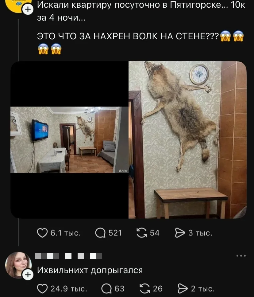 Ком танцен, ихвильнихт (с)