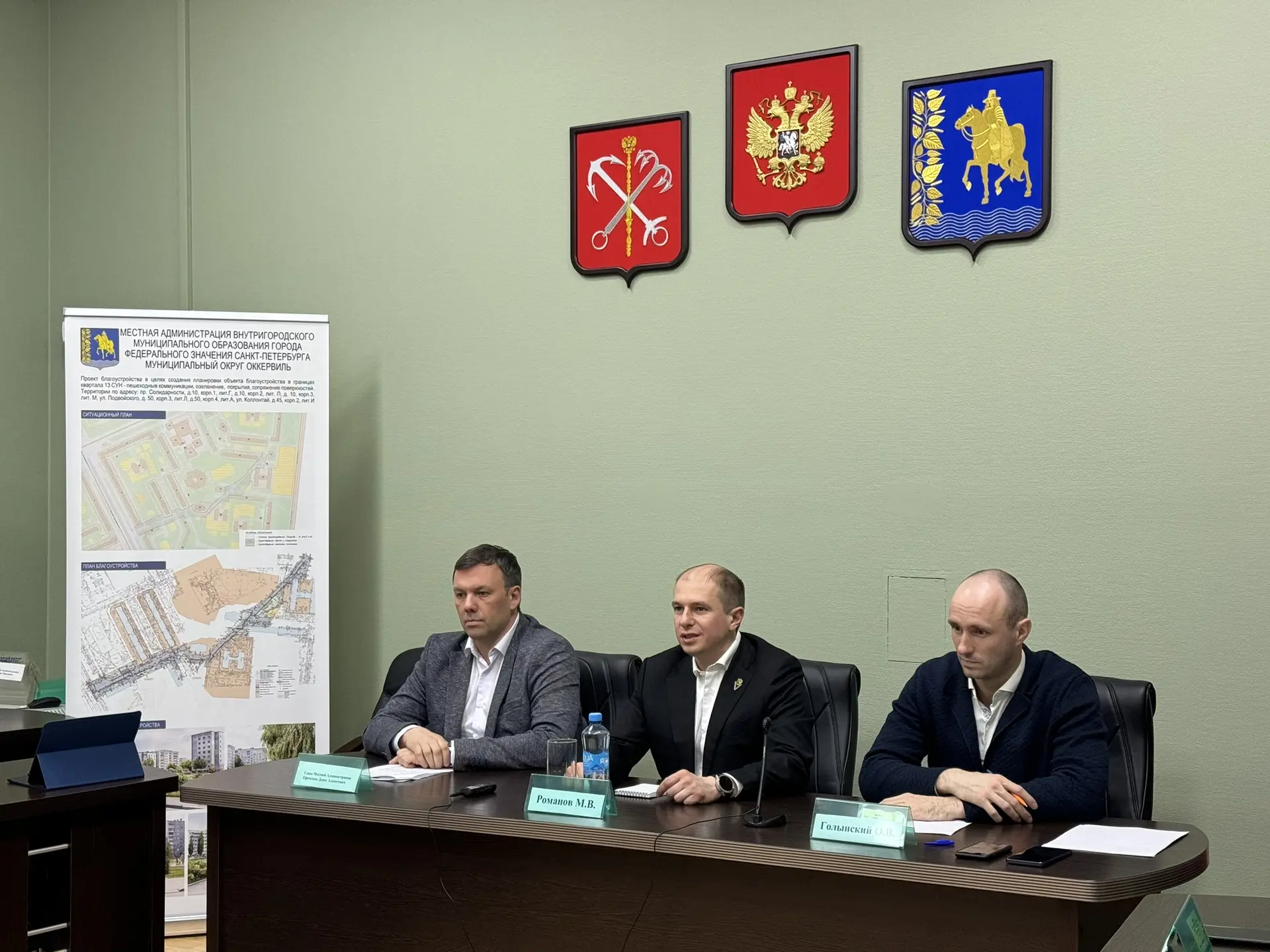 🏙 Провел встречу с депутатами муниципального совета МО Оккервиль в Невском районе Санк...
