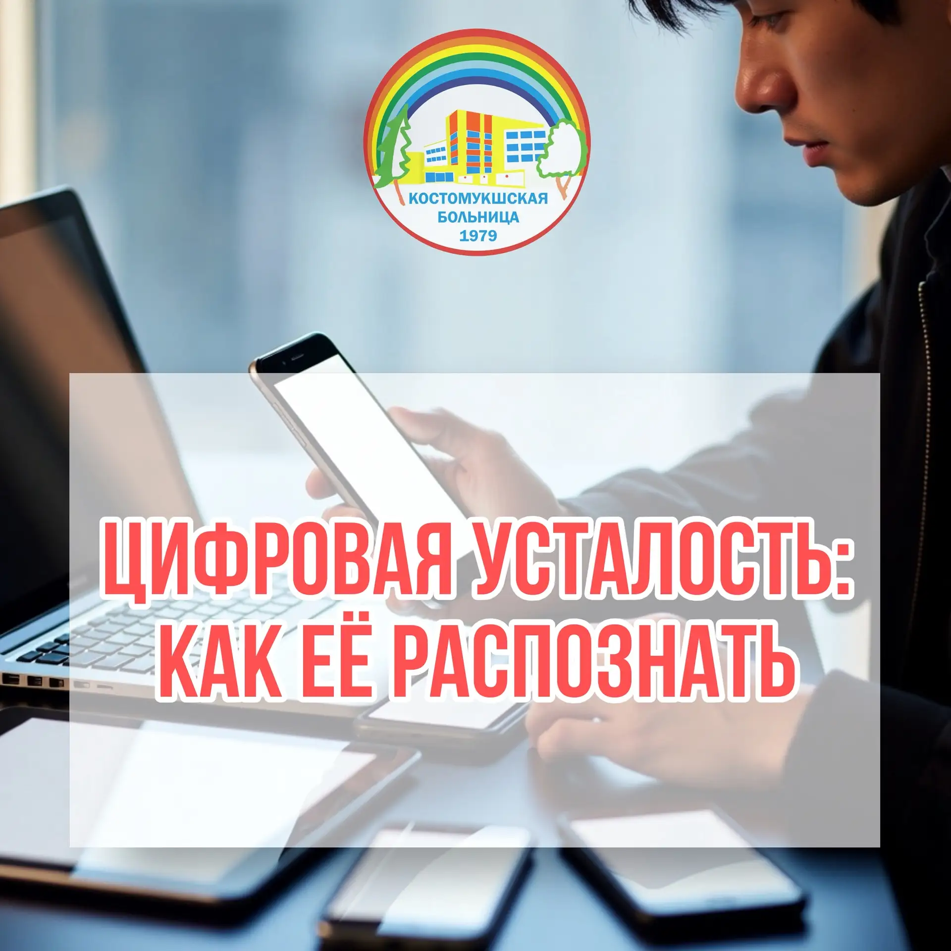 Если к концу дня вы чувствуете усталость, тяжесть в глазах, головную боль или сложности с концентрац