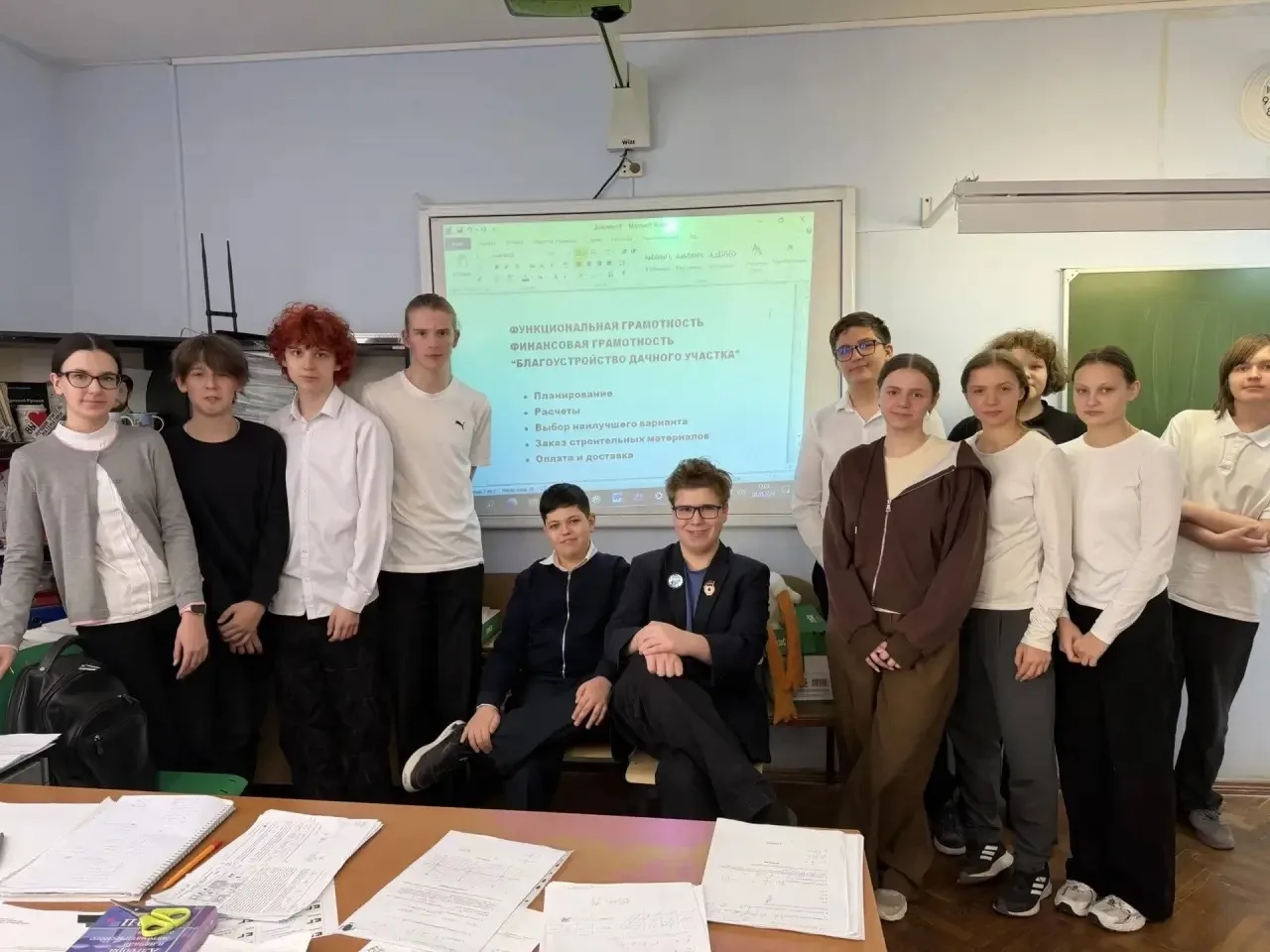 📚📜 ФИНАНСОВАЯ ГРАМОТНОСТЬ
