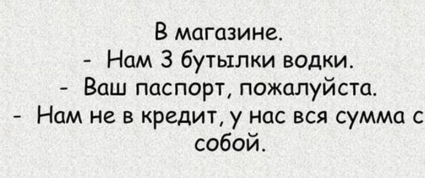 Три Подружки