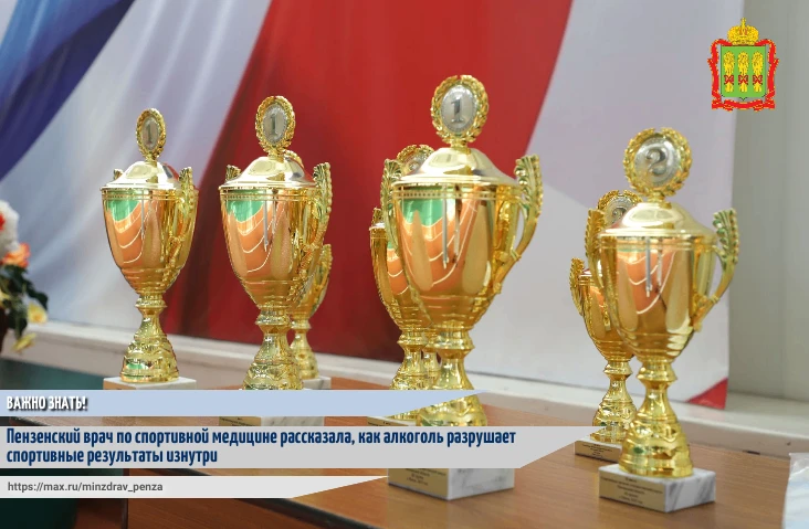 🏆 В спортивной культуре, особенно любительской, существует стереотипный ритуал: тяжела...