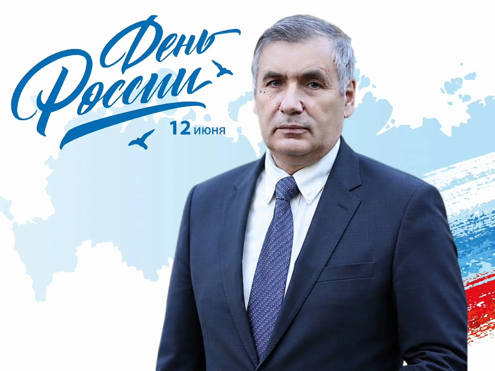 Уважаемые жители Финляндского округа!
