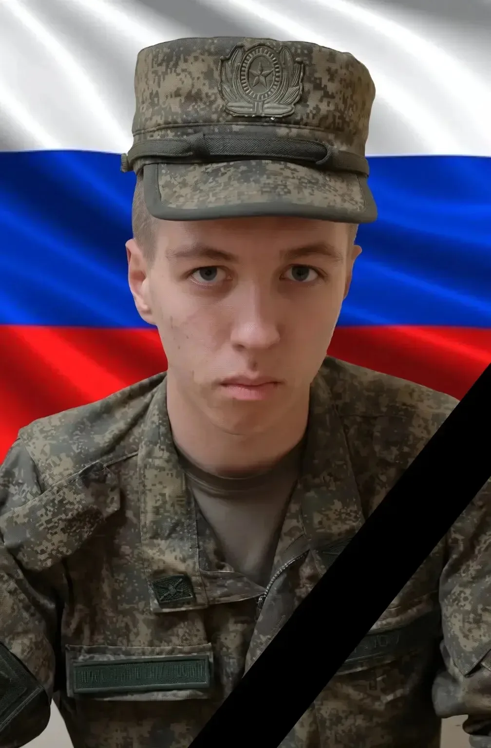 Выражаем глубокие и искренние соболезнования родным и близким Бурова Артема Александров...