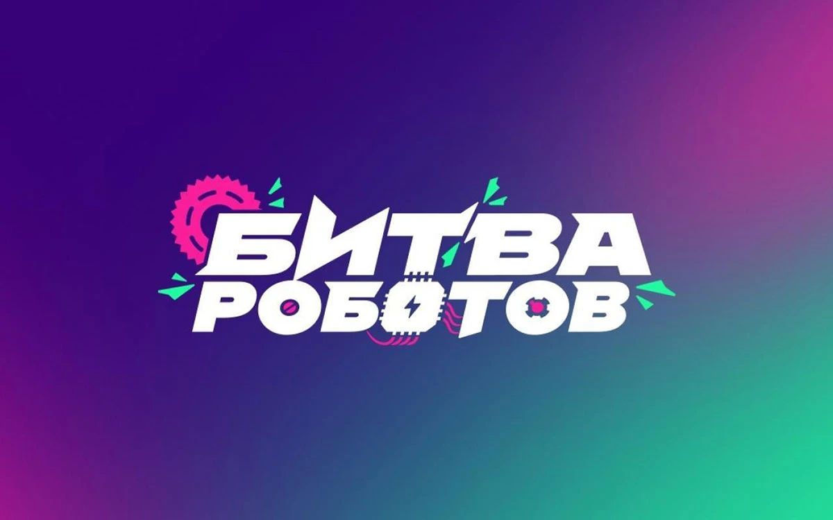6 октября на кинозаводе «Москино» состоялся первый отборочный этап Международного чемпи...