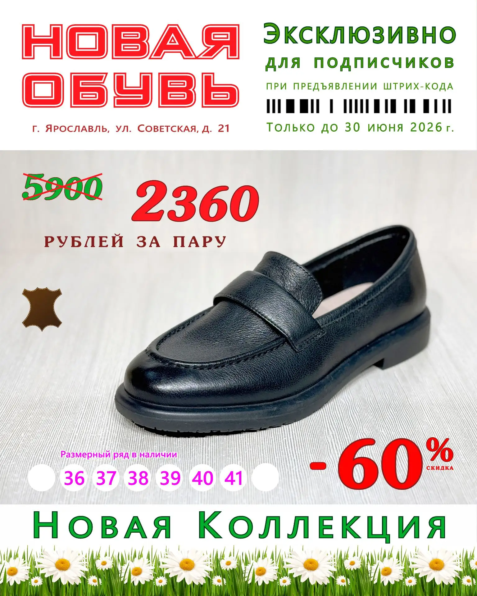 Дорогие подписчики ❗️