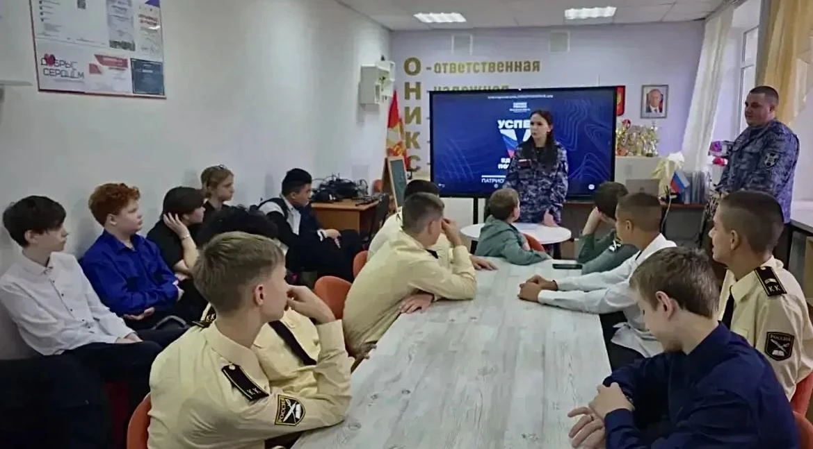 Росгвардейцы провели урок мужества для кадет в Подмосковье