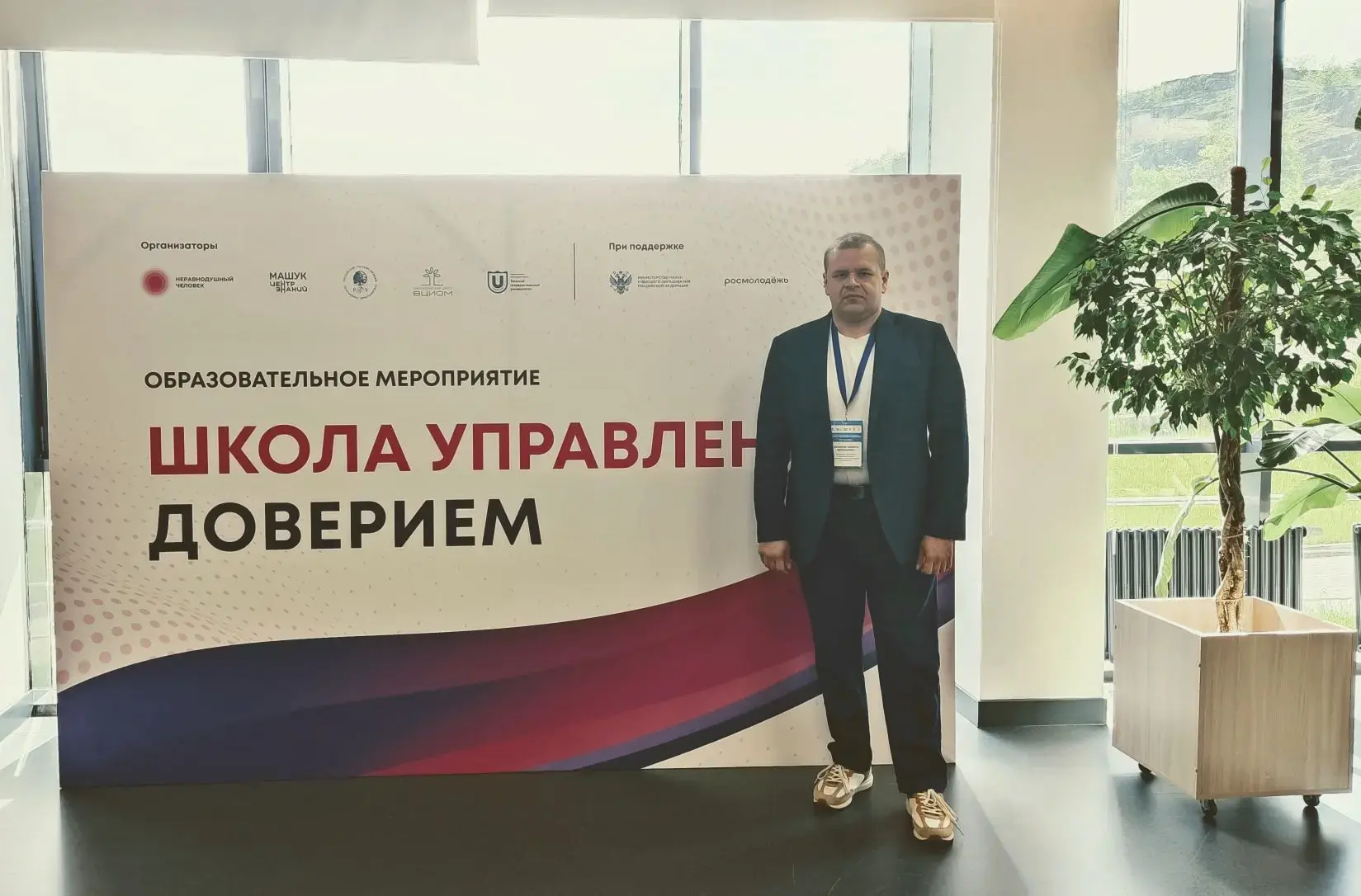 C  10 по 13 мая 2026 г. на базе Центра знаний «Машук» проводился третий поток образовательной програ