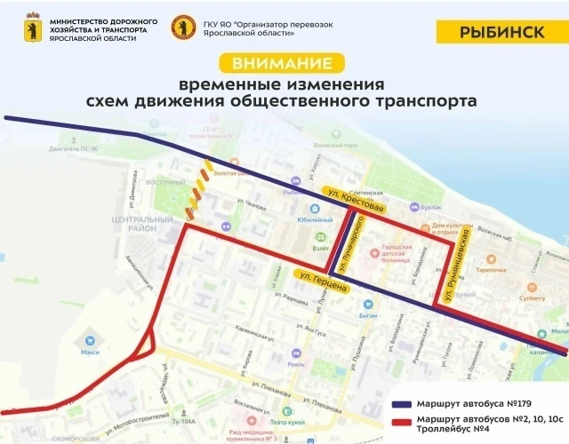 Завтра, 7 октября, в Рыбинске будут асфальтировать участок улицы Свободы