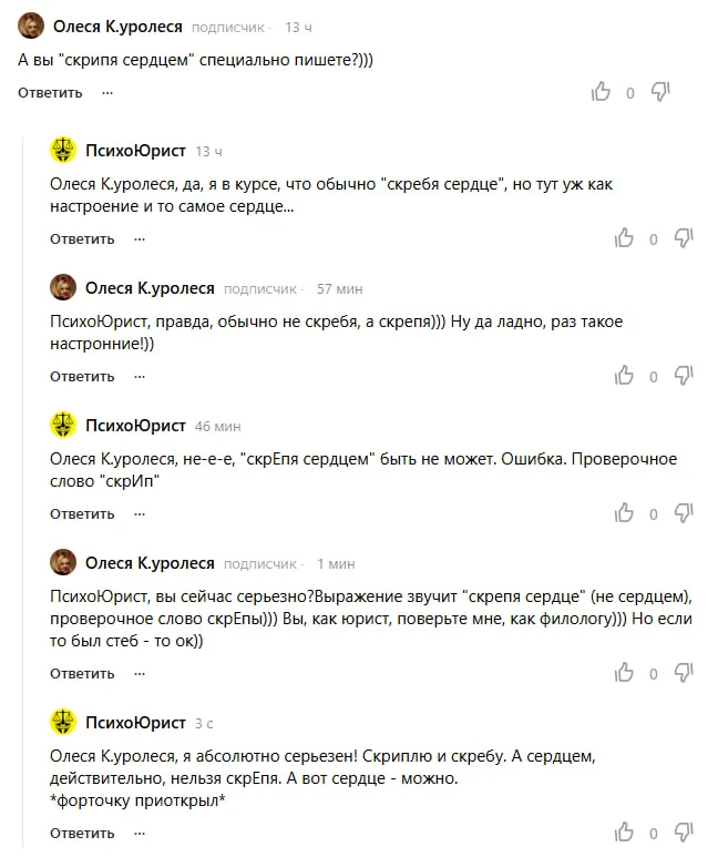 👋 Я, так-то, прошу пардону...