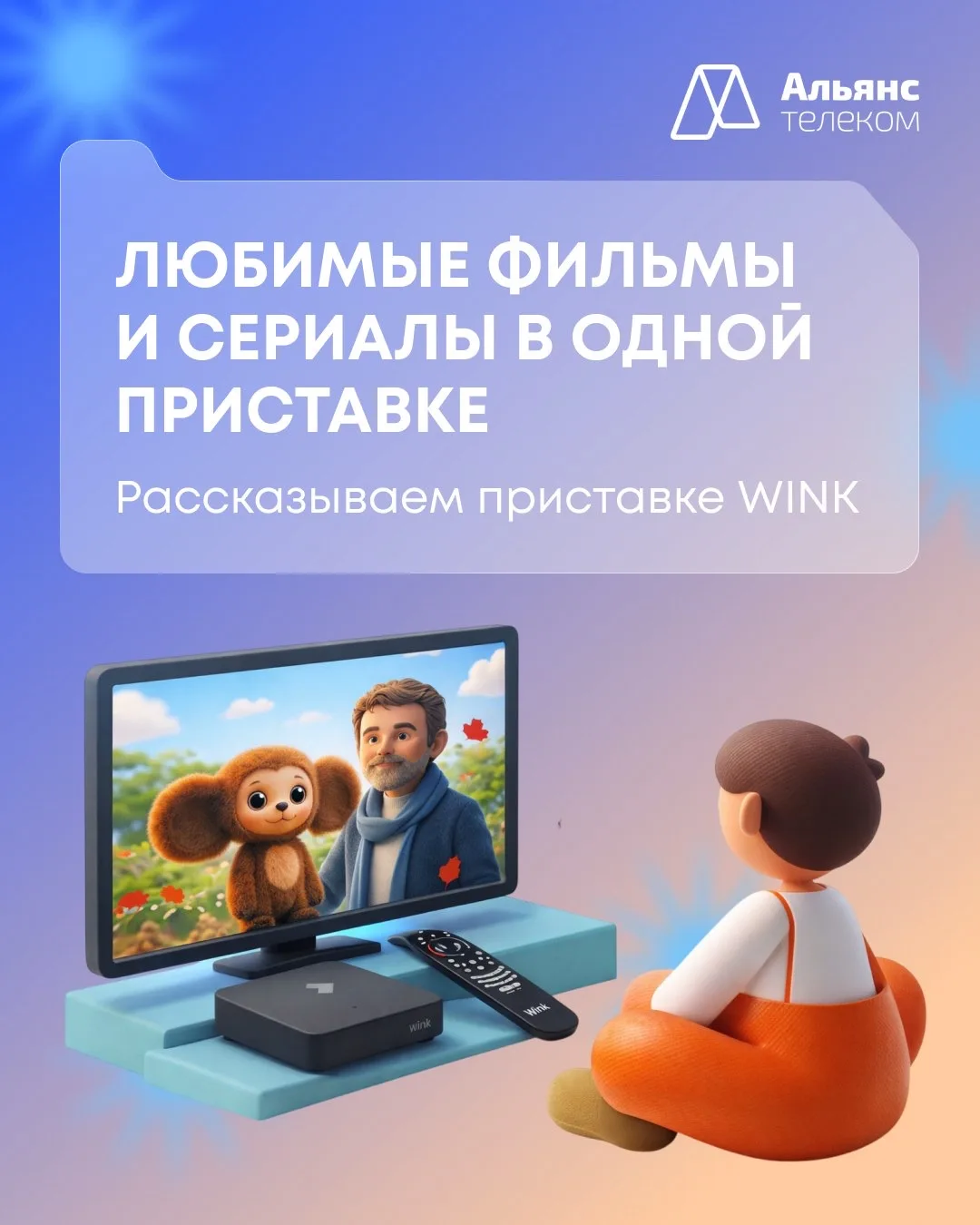 Любимые фильмы и сериалы в одном месте 🔥