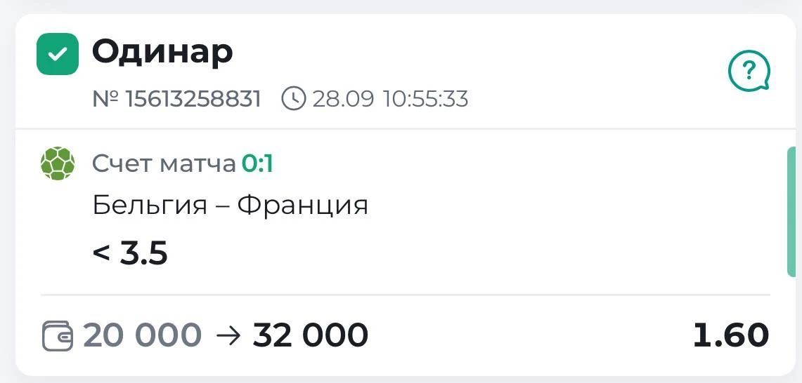 Изображение 1 к публикации «СТАВКИ»