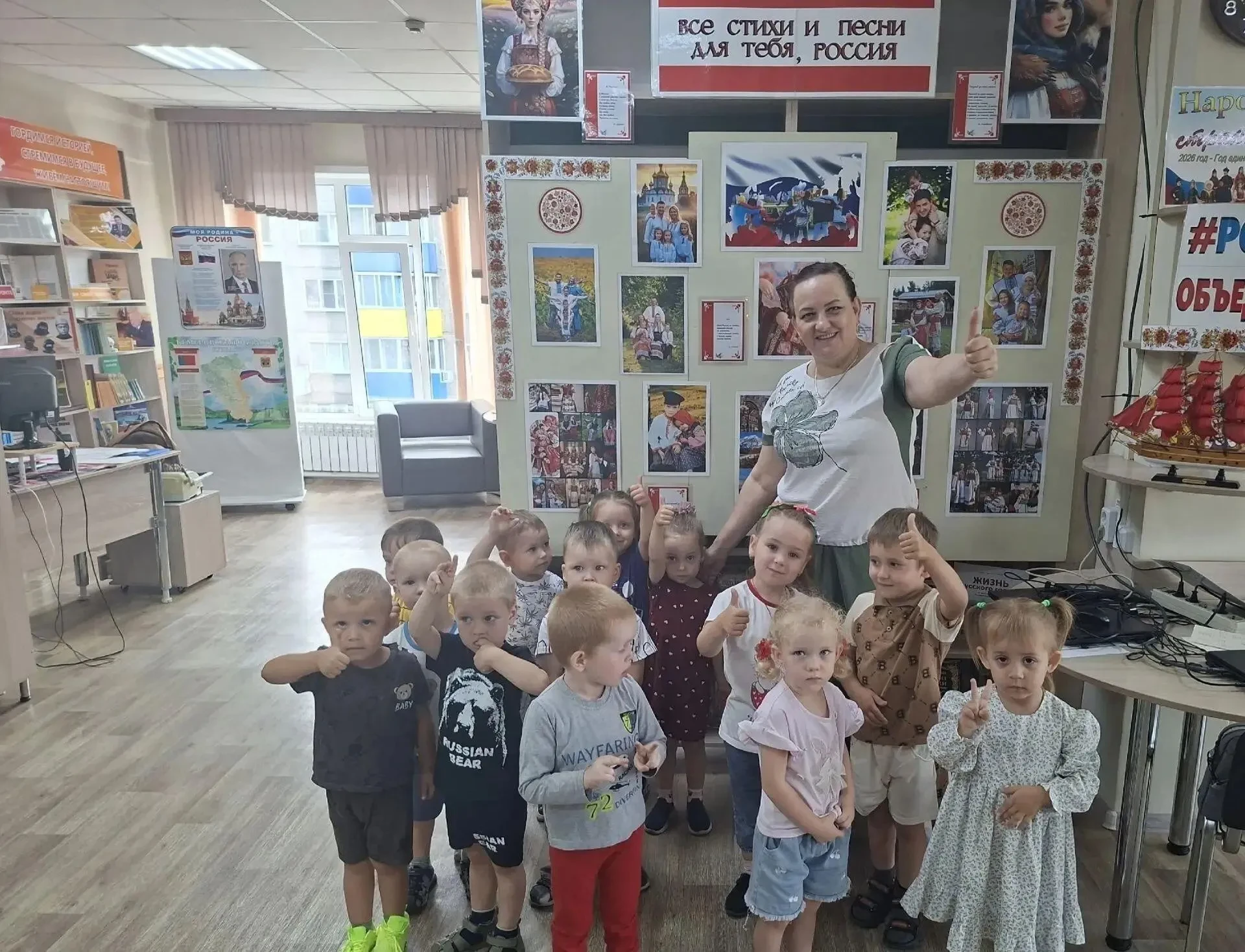 🎉 «Все стихи и песни для тебя, Россия»! 🎉