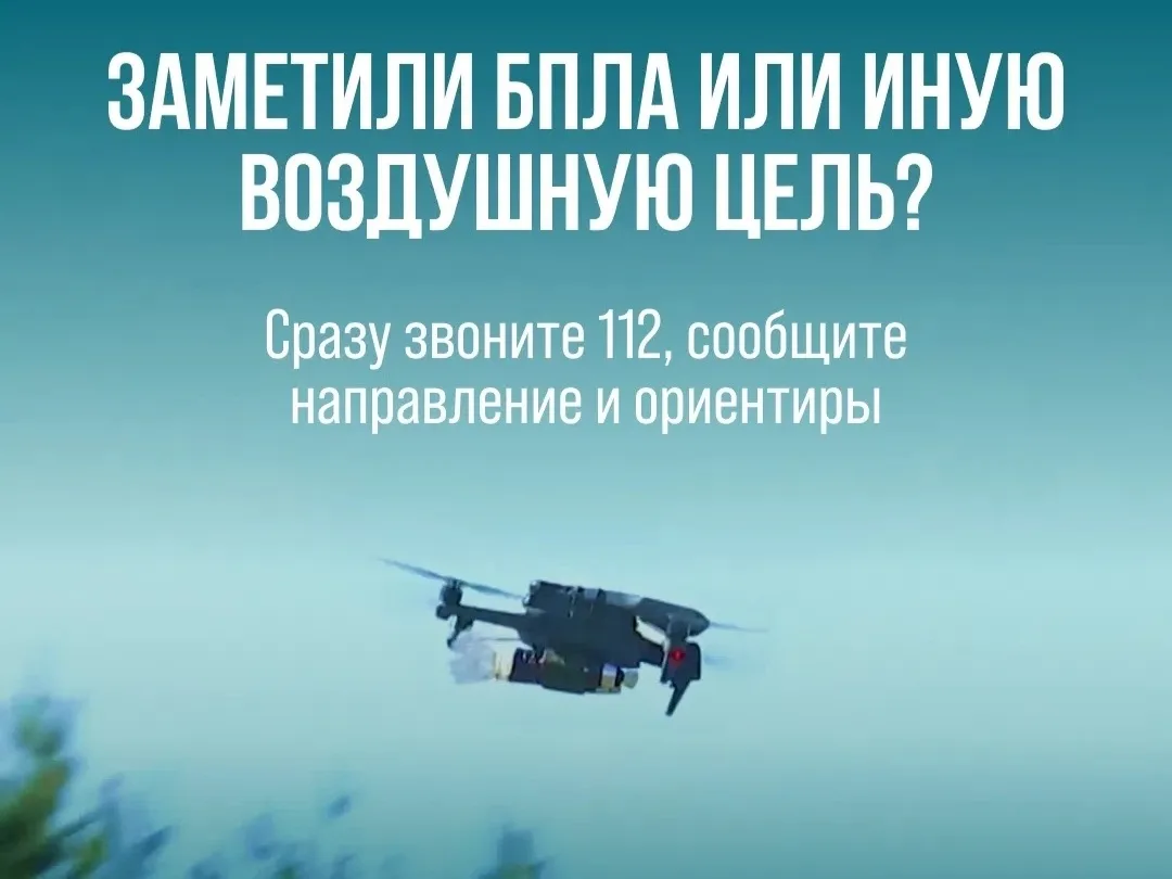 Уважаемые жители Кубани!